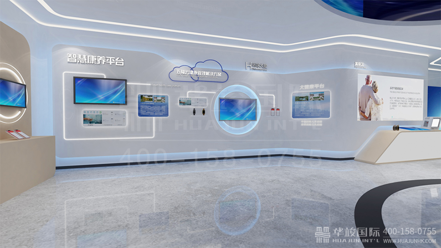 康養主題展廳設計