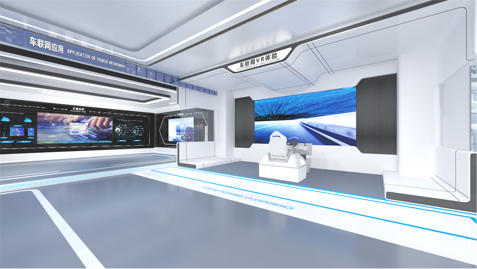 新能源汽車(chē)展廳設(shè)計(jì)