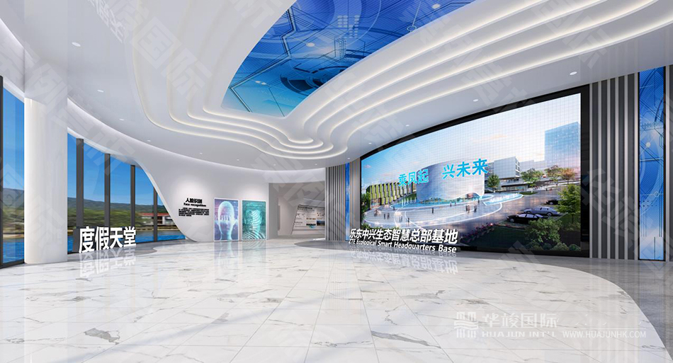 產(chǎn)業(yè)園區(qū)展廳設(shè)計