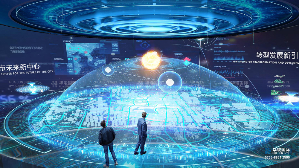 智慧數(shù)字展廳設(shè)計(jì)