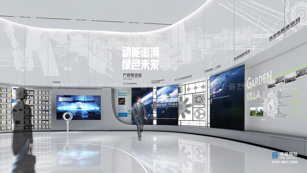 光伏產(chǎn)業(yè)展廳設(shè)計