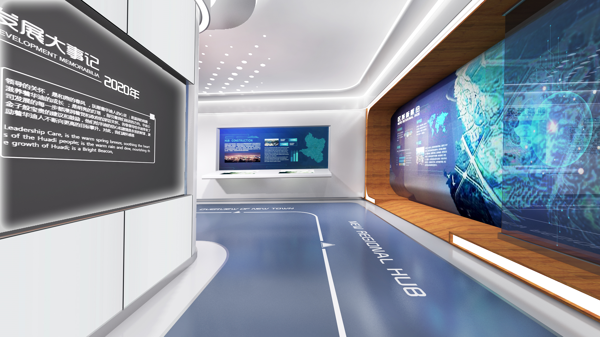 深圳展廳裝修設計方案